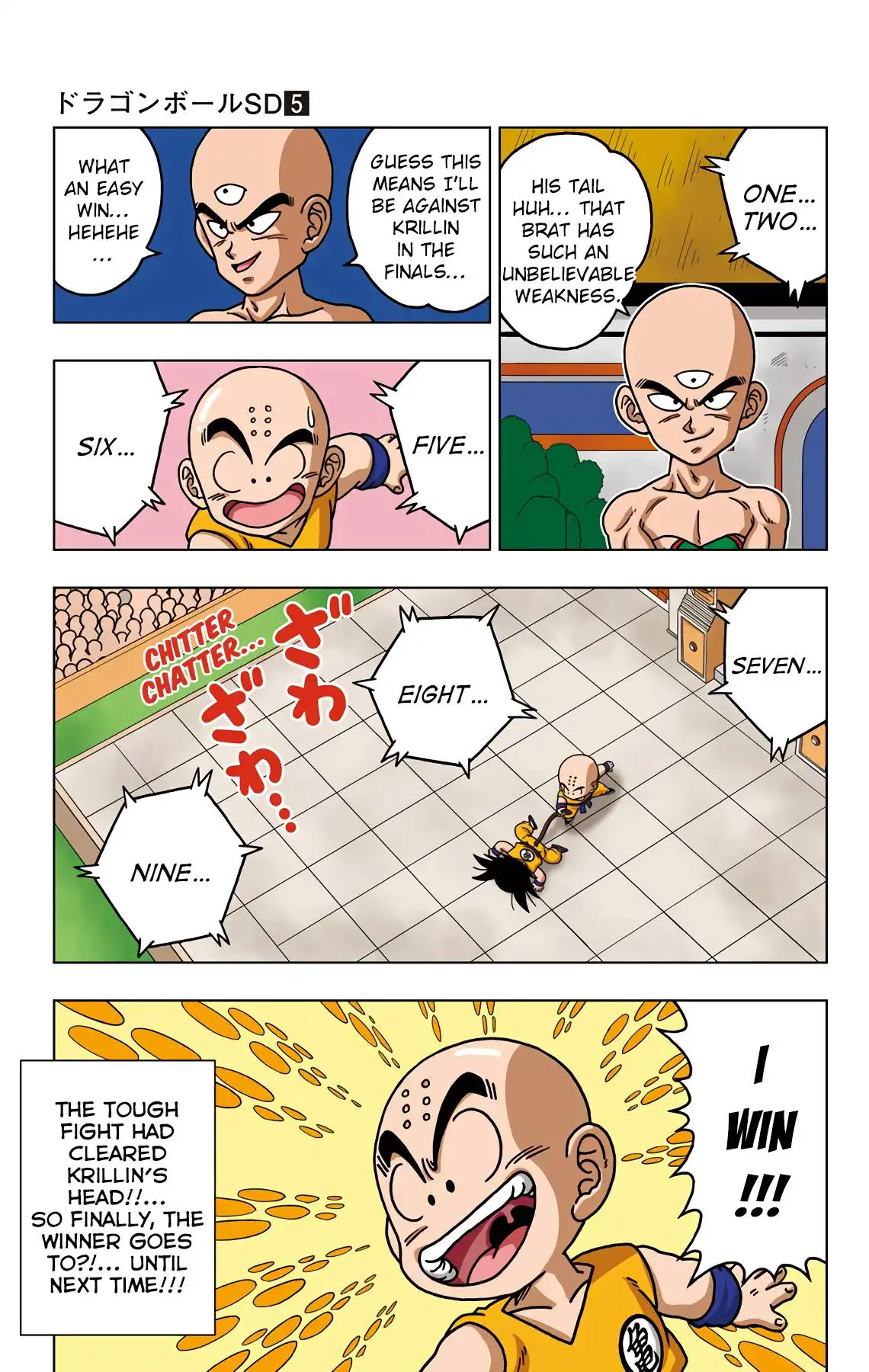 Dragon Ball Sd Chapter 41 17